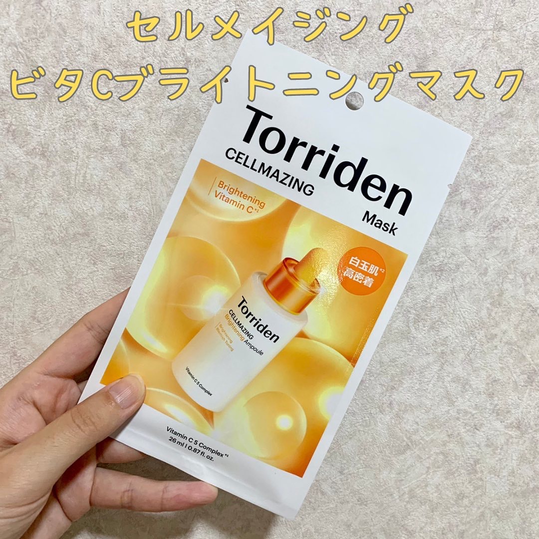 セルメイジング ビタC ブライトニングマスク/Torriden/シートマスク・パックを使ったクチコミ（2枚目）