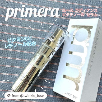 ユース ラディアンス ビタチノール セラム/primera/美容液を使ったクチコミ(1枚目)