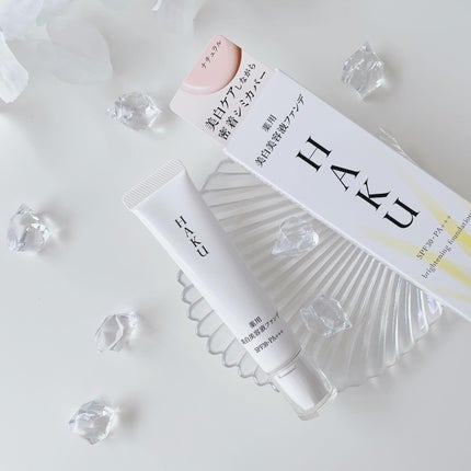 薬用 美白美容液ファンデ(医薬部外品)/HAKU/クリーム・エマルジョンファンデーションを使ったクチコミ(1枚目)