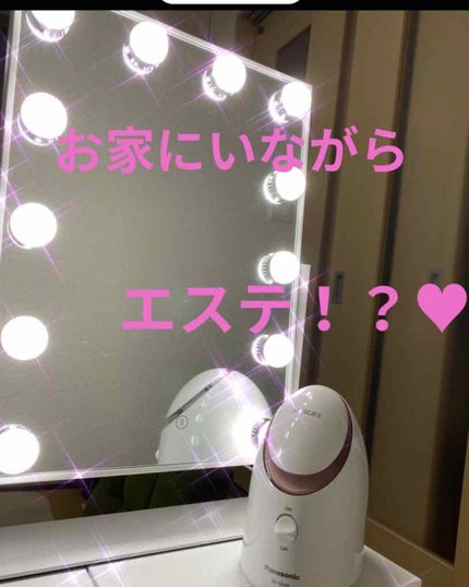 試してみた】スチーマー ナノケア EH-SA37 Panasonicのリアルな 試してみた】スチーマー ナノケア EH-SA37 Panasonicのリアルな