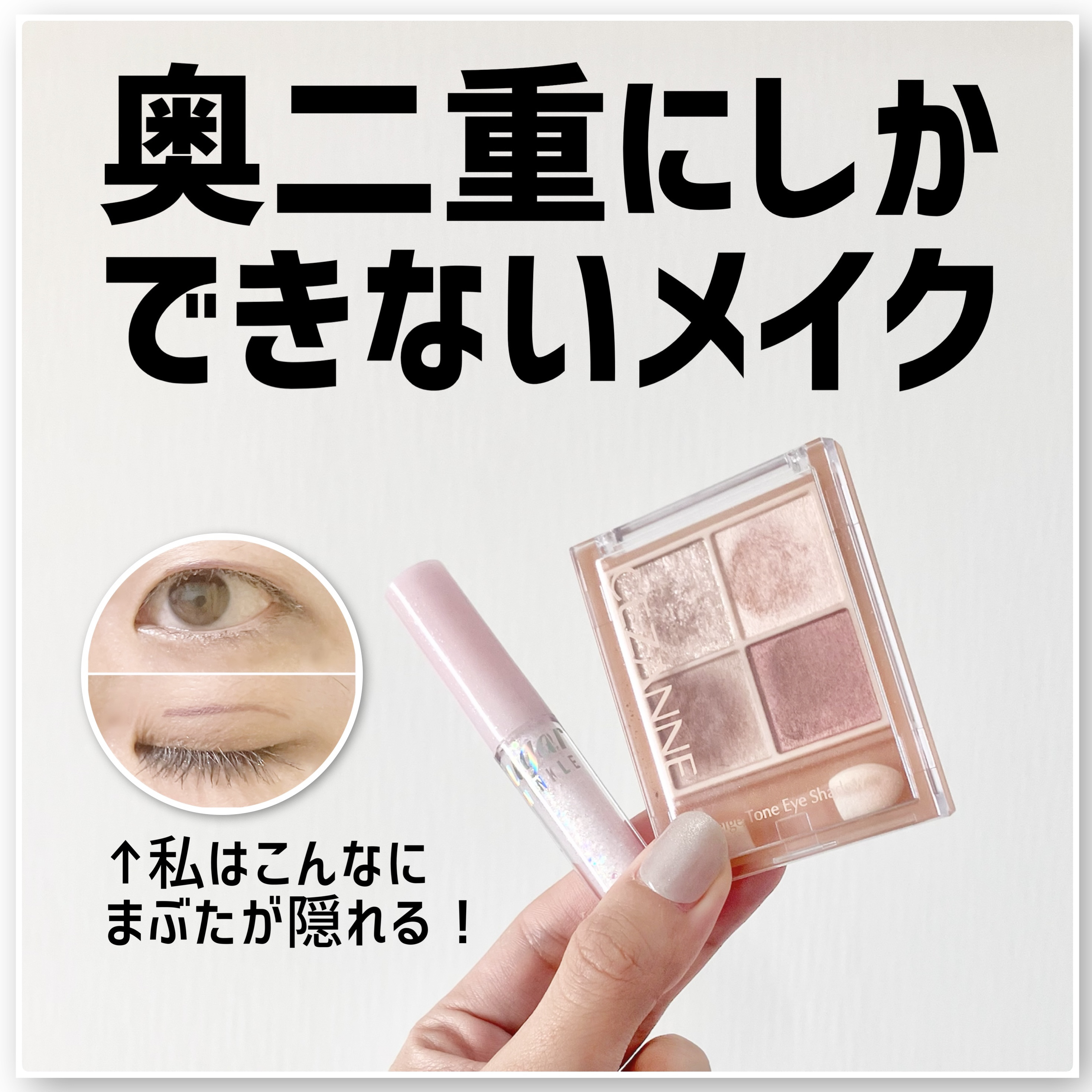 シュガー トゥインクル リキッド グリッター/PERIPERA/グリッターを使ったクチコミ（1枚目）