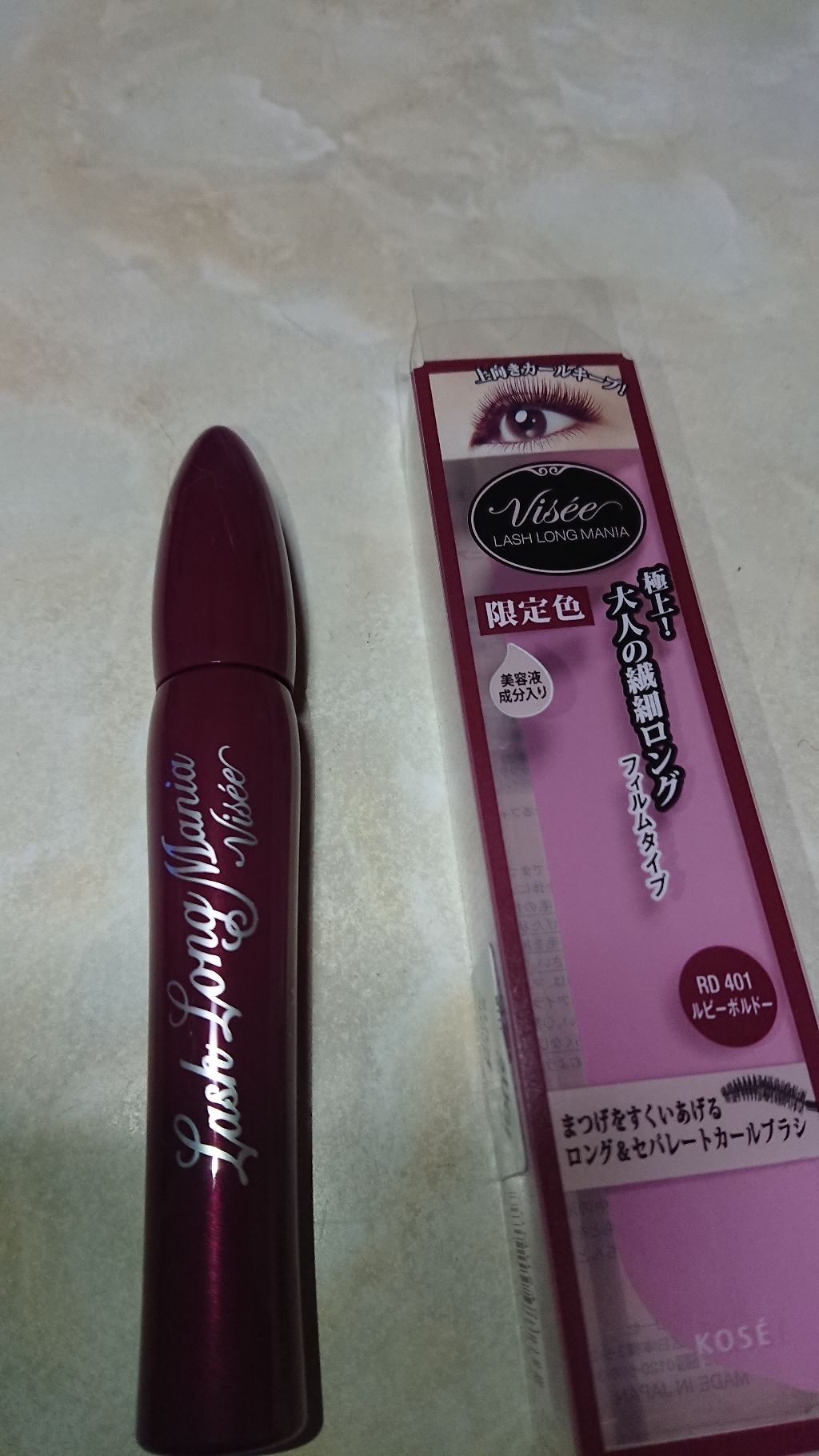 ラッシュ ロングマニア RD401 ルビーボルドー/Visée/マスカラを使ったクチコミ（2枚目）