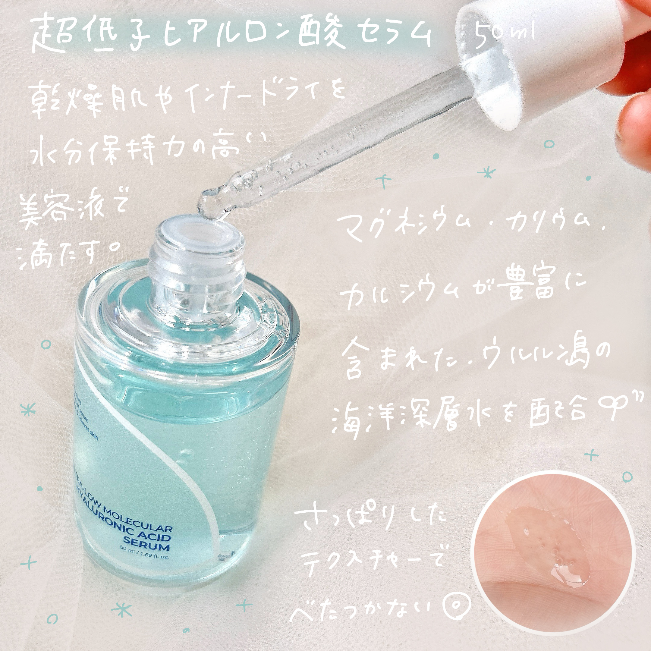 超低分子ヒアルロン酸セラム/Isntree/美容液を使ったクチコミ（3枚目）