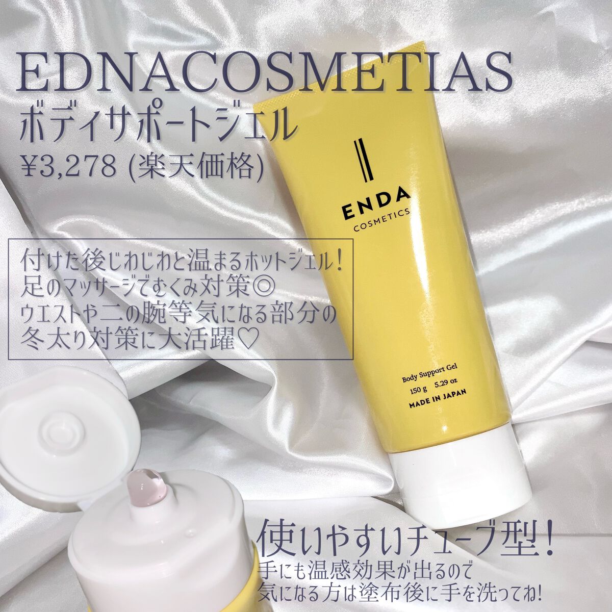 RAXY/Rakuten/その他を使ったクチコミ（3枚目）