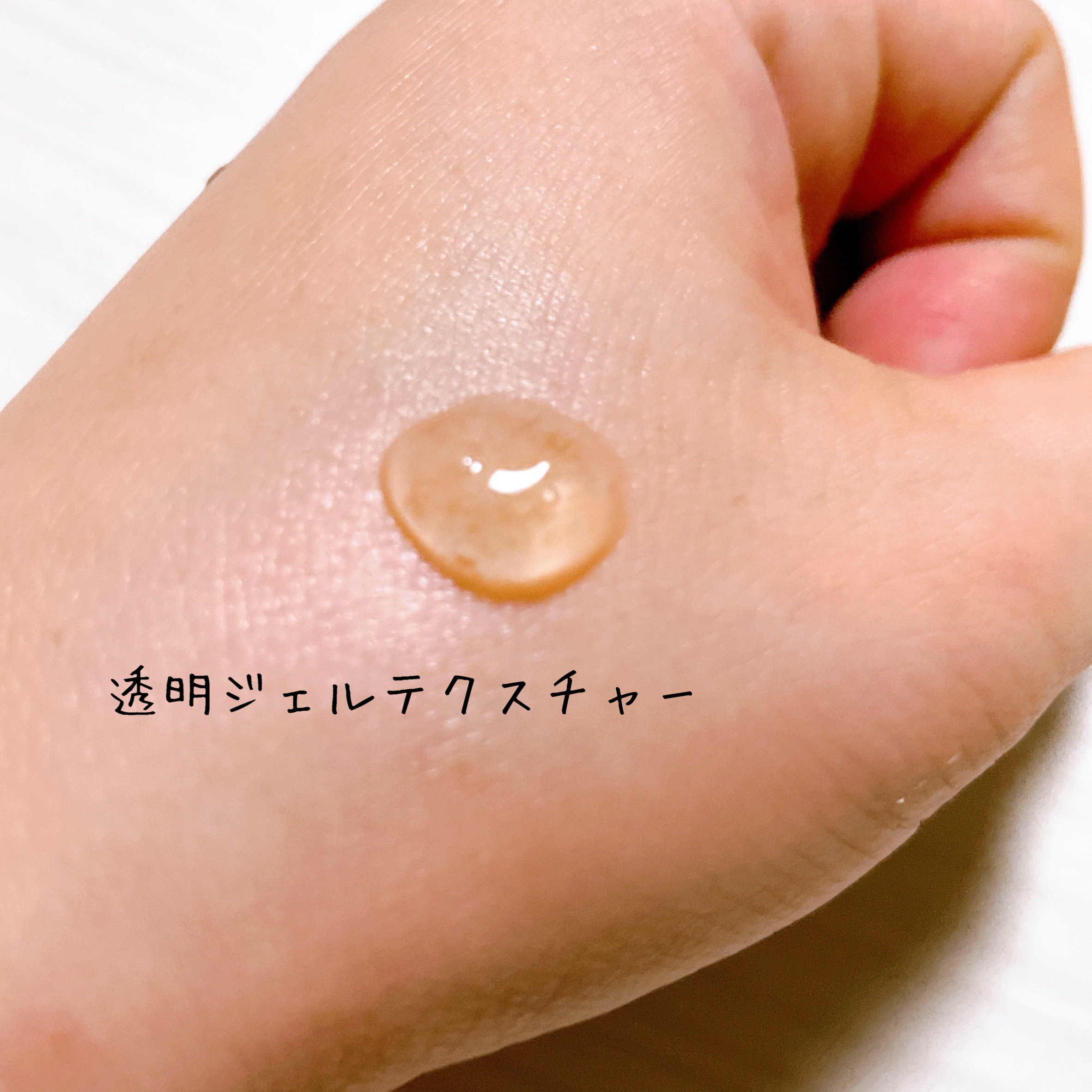 グリーンタンジェリン ビタC ダークスポットケアセラム/goodal/美容液を使ったクチコミ（2枚目）