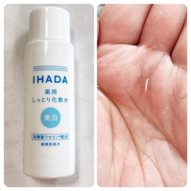 IHADA 薬用クリアスキンケアセットのクチコミ「肌荒れやゆらぎ肌の時に
お守りのようにして使っている
イハダの薬用ケアシリーズに
これか.....」（2枚目）