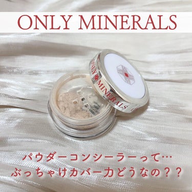 薬用コンシーラー アクネプロテクター/ONLY MINERALS/コンシーラーを使ったクチコミ（1枚目）