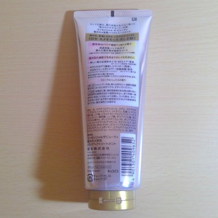 髪のキメ美容バリアトリートメント/エッセンシャル/洗い流すヘアトリートメントを使ったクチコミ(2枚目)