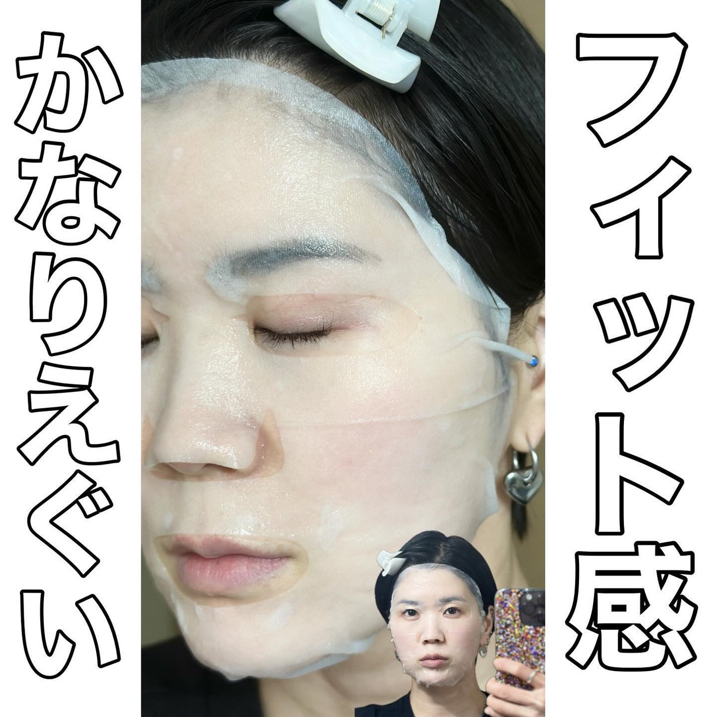 チュルーン/makeumor/シートマスク・パックを使ったクチコミ(6枚目)