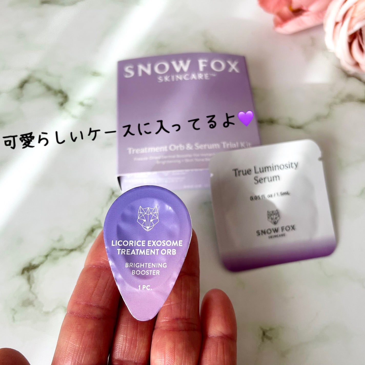 ブライトニング ブースターボール/SNOW FOX SKINCARE/美容液を使ったクチコミ(2枚目)