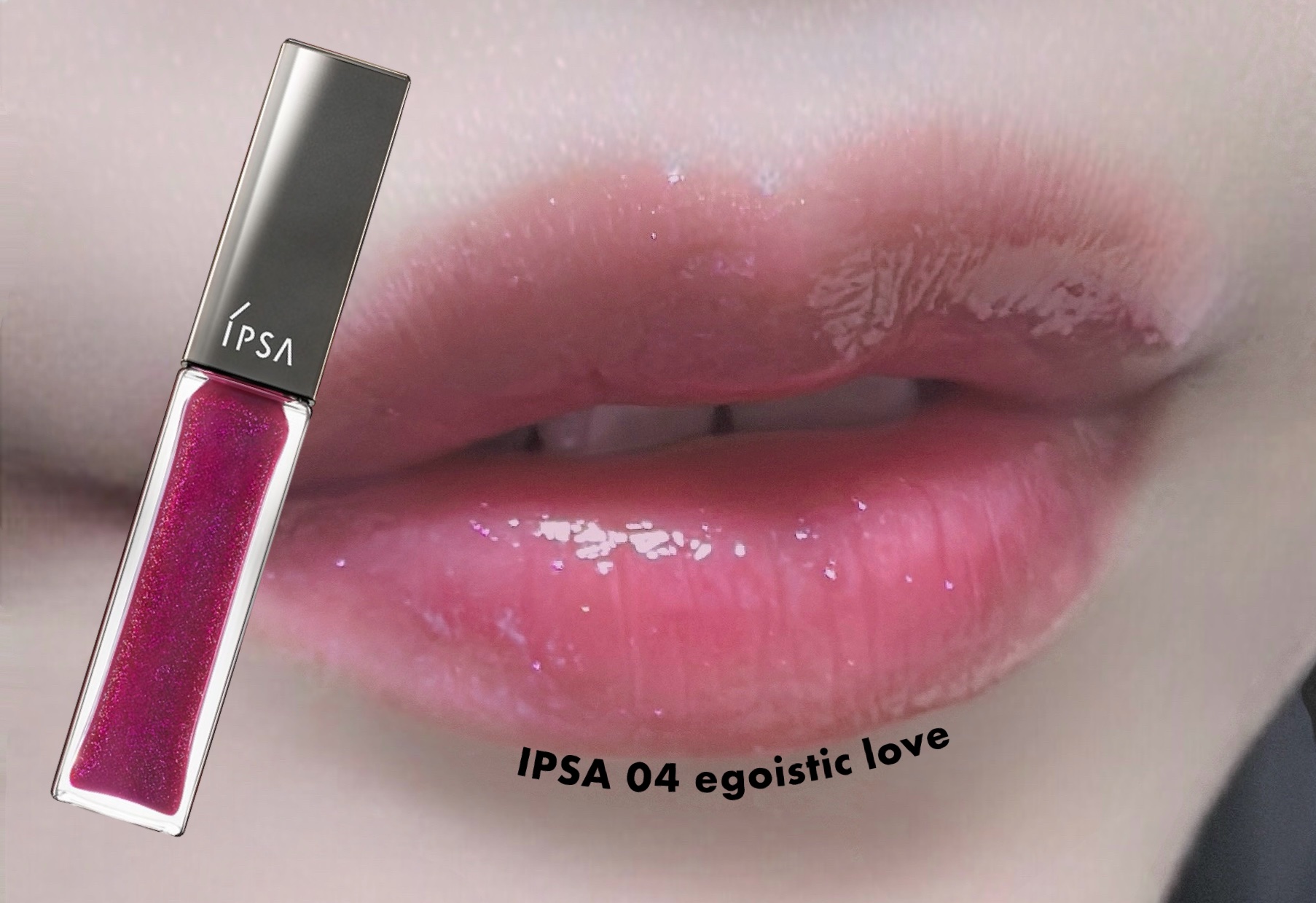 リップオイルe LE/IPSA/リップグロスを使ったクチコミ（1枚目）