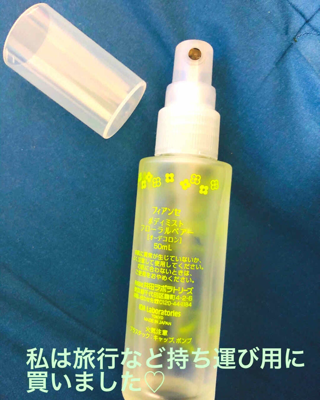 クロエ オードパルファム/クロエ/香水(レディース)を使ったクチコミ(2枚目)