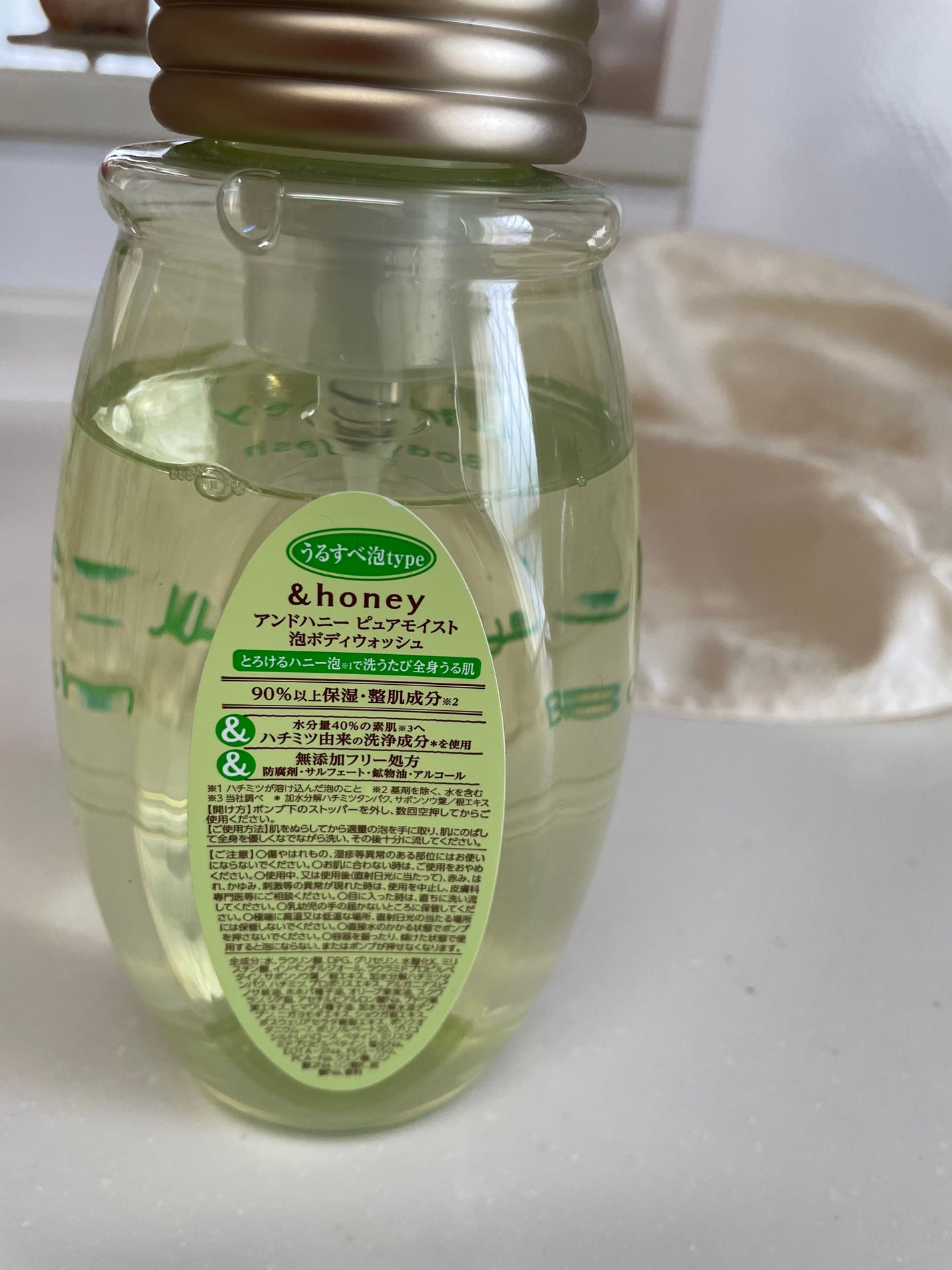 ãã¥ã¢ã¢ã€ã¹ã 泡ããã£ãŠã©ãã·ã¥/&honey/ããã£ãœãŒãã䜿ã£ãã¯ãã³ãïŒ3æç®ïŒ