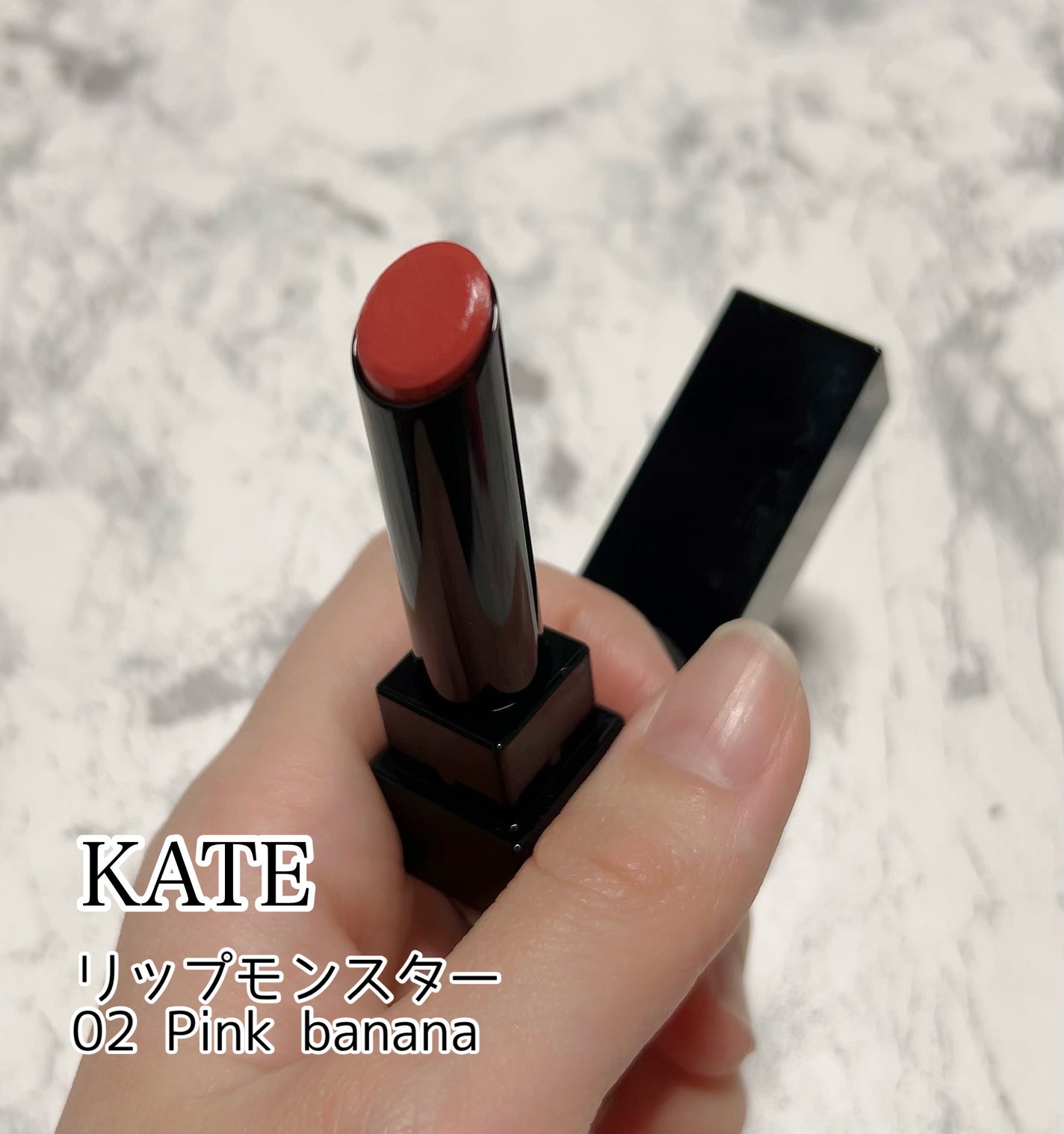 ケイト リップモンスター/KATE/口紅を使ったクチコミ(1枚目)