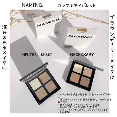 COLORFUL EYE PALETTE/NAMING./アイシャドウパレットを使ったクチコミ（2枚目）