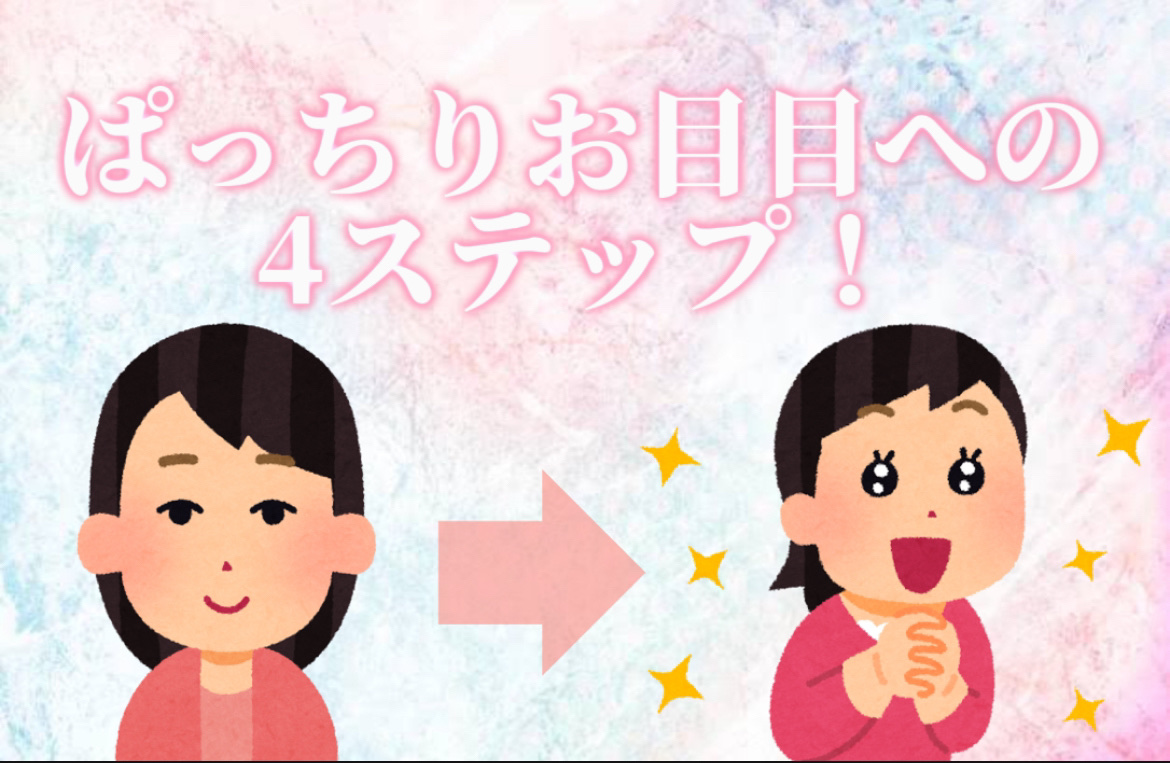 ホットビューラー カーラー型/ANLAN/ホットビューラーを使ったクチコミ（1枚目）