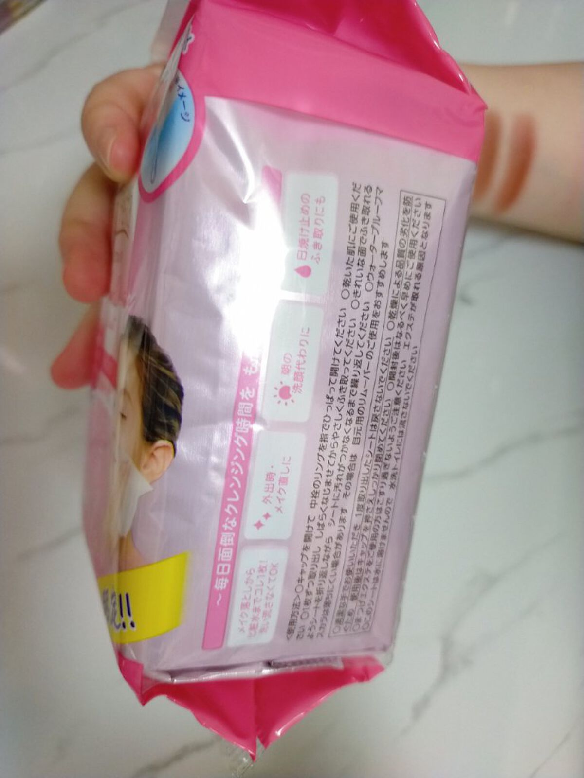 ミセラークレンジングシート セラムモイスト/ビフェスタ/クレンジングシートを使ったクチコミ（2枚目）