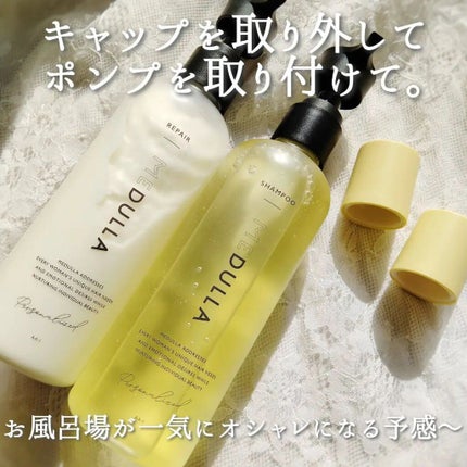 SHAMPOO & REPAIR/MEDULLA/市販シャンプーを使ったクチコミ(5枚目)