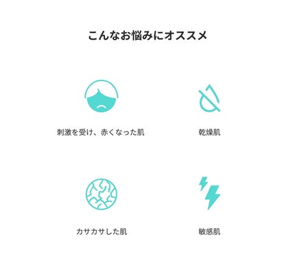 ハイドロクリーム/FEEV/フェイスクリームを使ったクチコミ(6枚目)