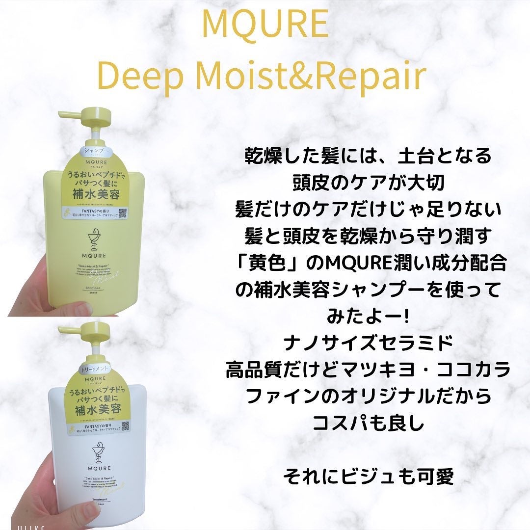 chinami♡美容好きな管理栄養士/福岡 on LIPS 「【PR】潤い足りてる?最近、美容室のシャンプーに変えて、これで..」(2枚目)