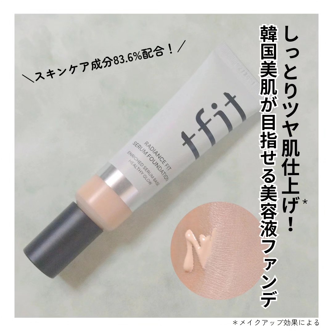 【単品購入可】ツヤ肌★エンベリエファンデーションモイストタイプカラーガイド 単品購入可】ツヤ肌☆エンベリエファンデーションモイストタイプカラー