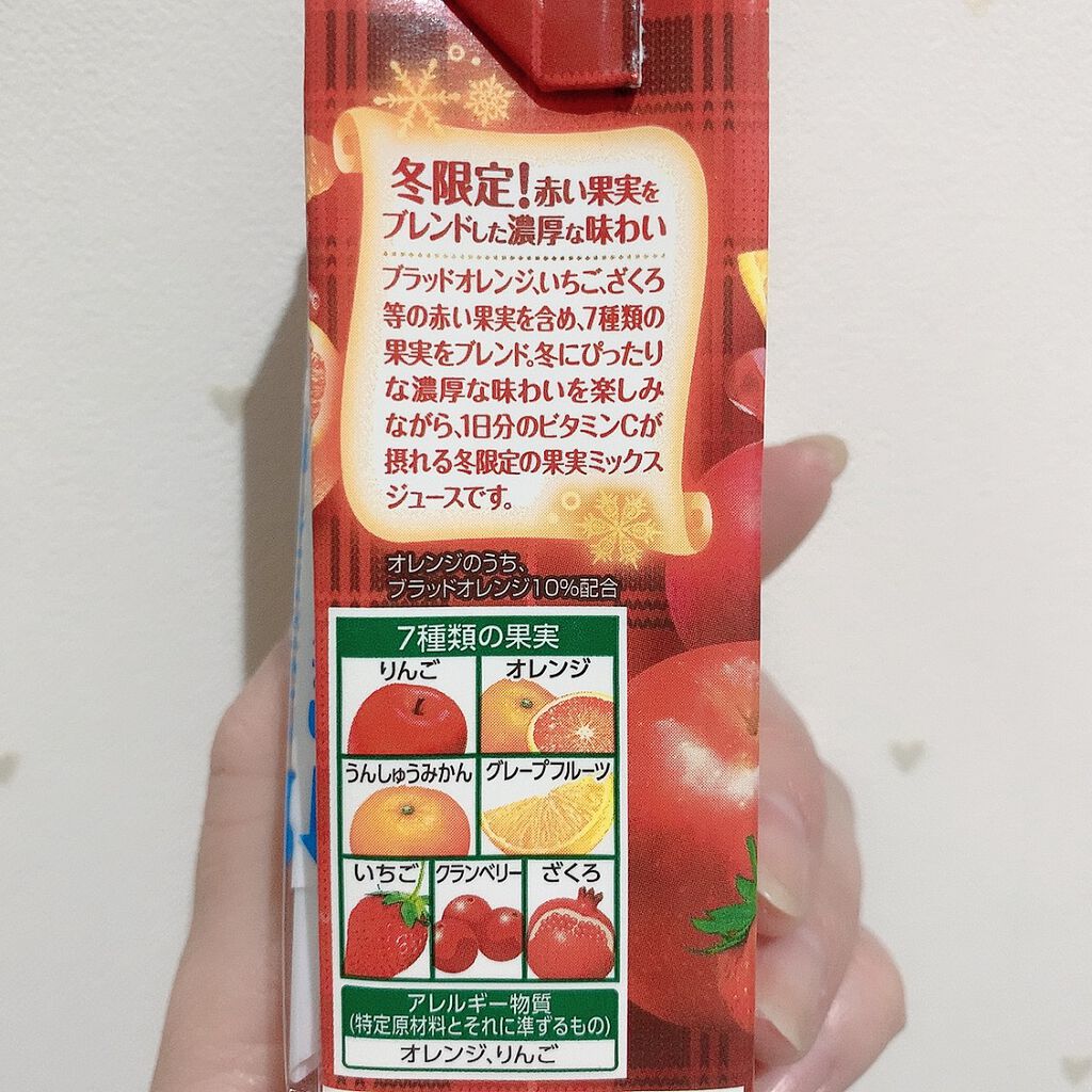 冬のフルーツこれ一本/カゴメ/ドリンクを使ったクチコミ（2枚目）