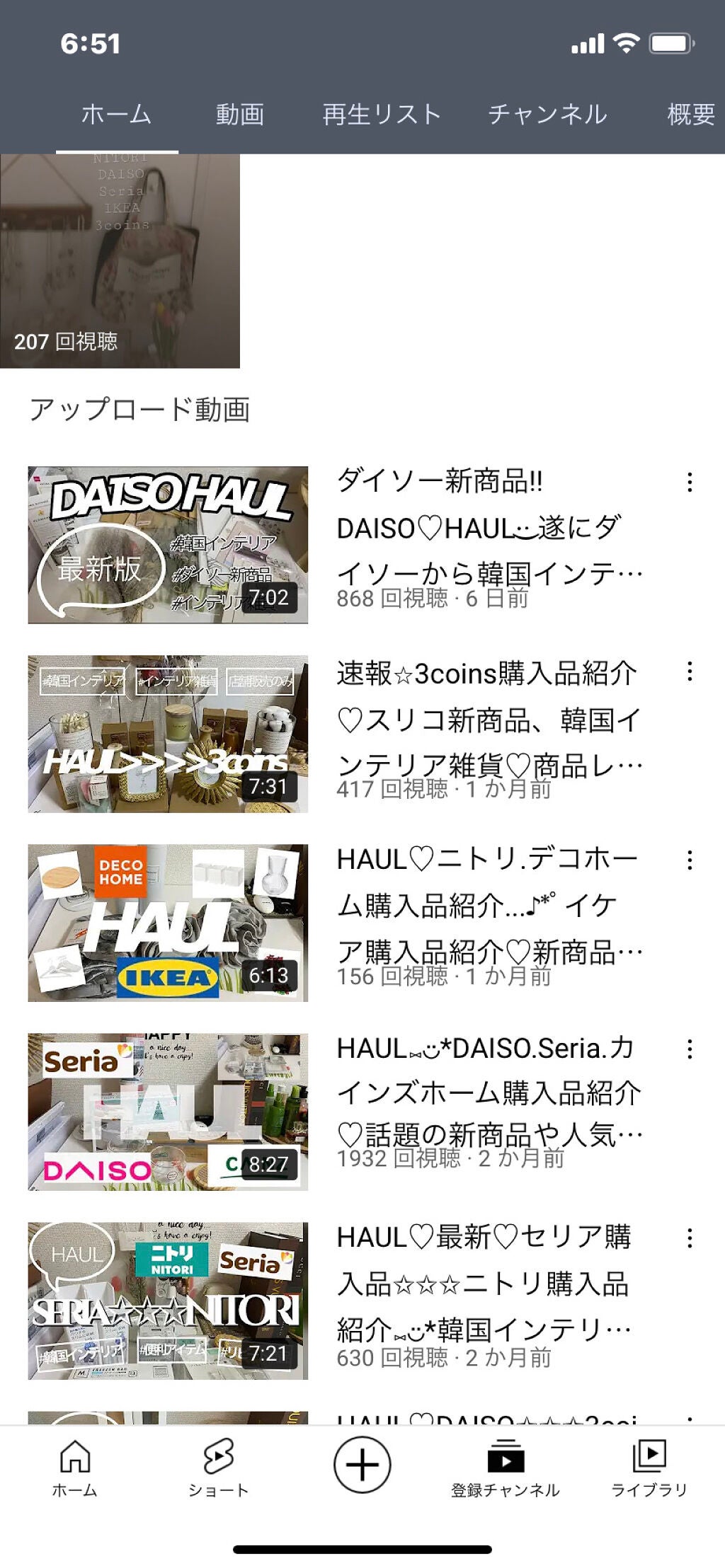 YOKKO@YouTube始めました🌈♡ on LIPS 「おはようございます·͜·YouTubeのチャンネルの紹介です...」(2枚目)