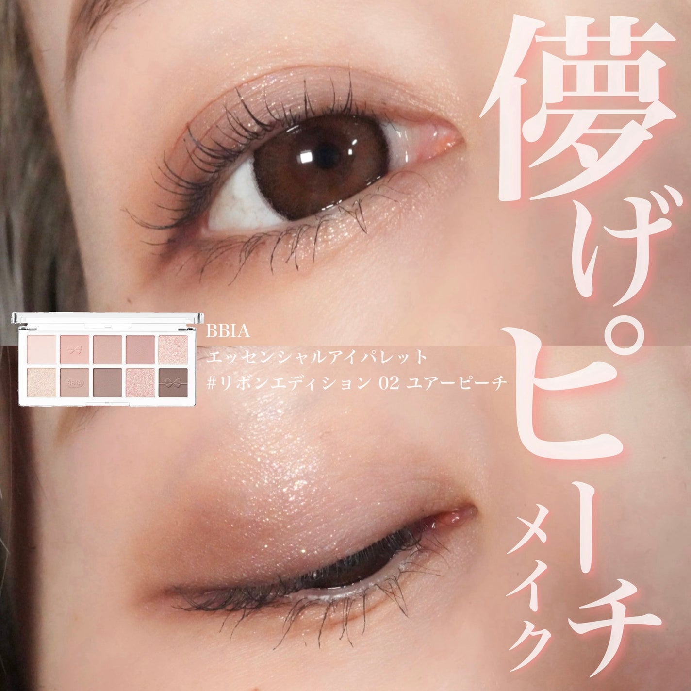 アイシャドウブラシセット/ロージーローザ/メイクブラシを使ったクチコミ(1枚目)