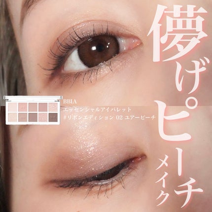 アイシャドウブラシセット/ロージーローザ/メイクブラシを使ったクチコミ(1枚目)