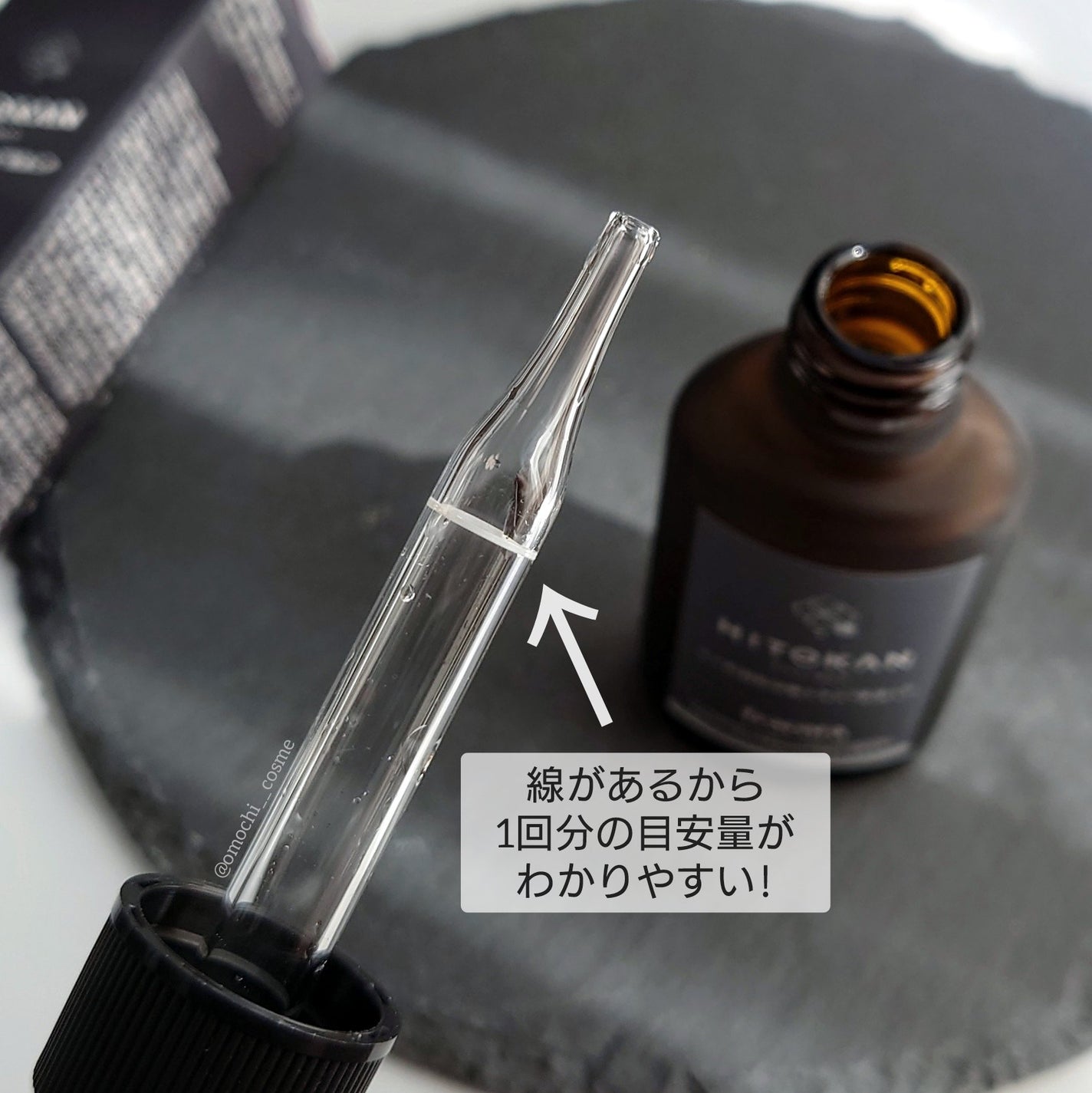 ヒト幹細胞培養エキス原液 LP/fracora/美容液を使ったクチコミ(4枚目)