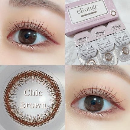 エルージュ 2weeks/éRouge/2週間(2WEEKS)カラコンを使ったクチコミ(4枚目)
