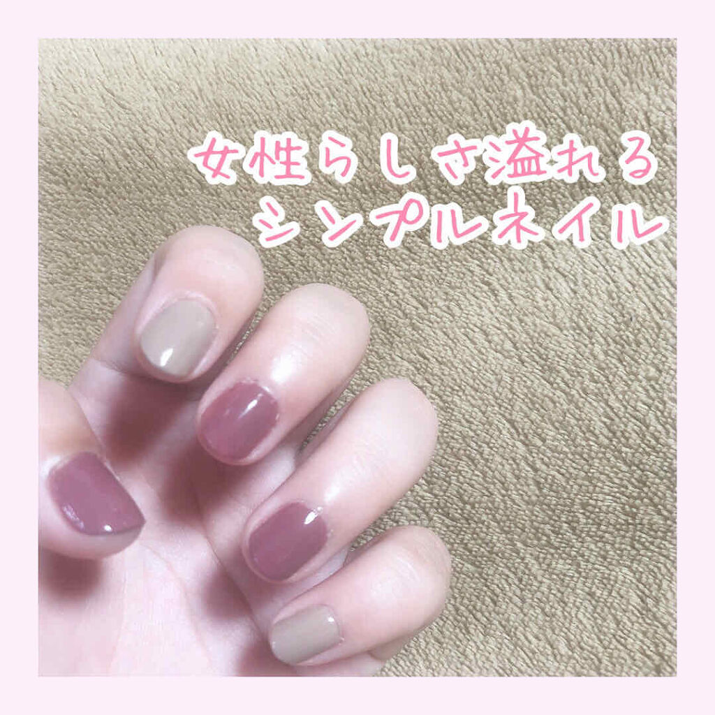 速乾性トップコート/DAISO/ネイルトップコートを使ったクチコミ（1枚目）