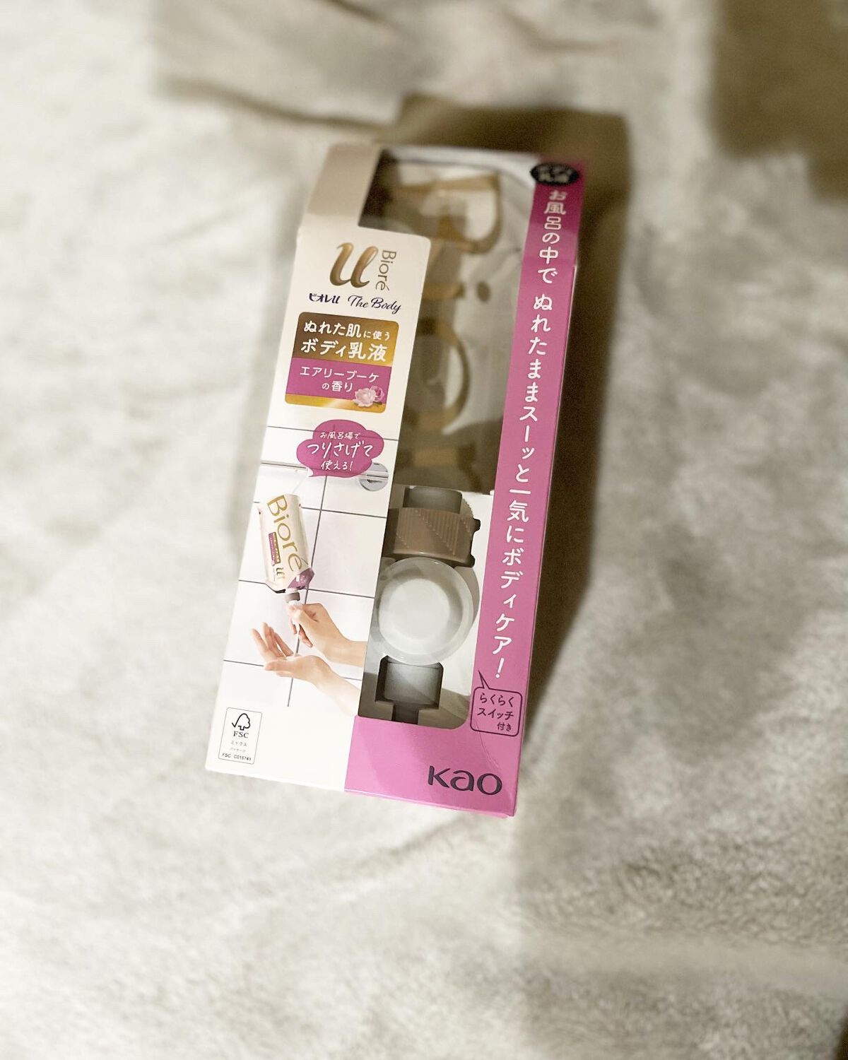 を使ったクチコミ（1枚目）