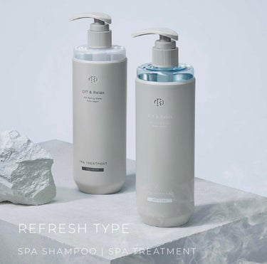 スパ・シャンプー／ヘアトリートメント リフレッシュ トリートメント 460ml/Off&Relax/シャンプー・コンディショナーを使ったクチコミ（1枚目）