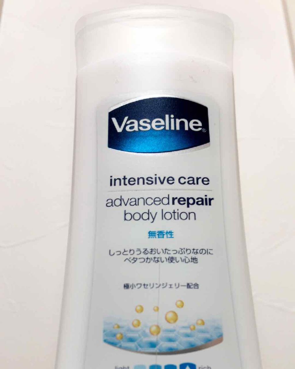 ヴァセリン アドバンスドリペア ボディローション 無香料/ヴァセリン/ボディローションを使ったクチコミ(1枚目)