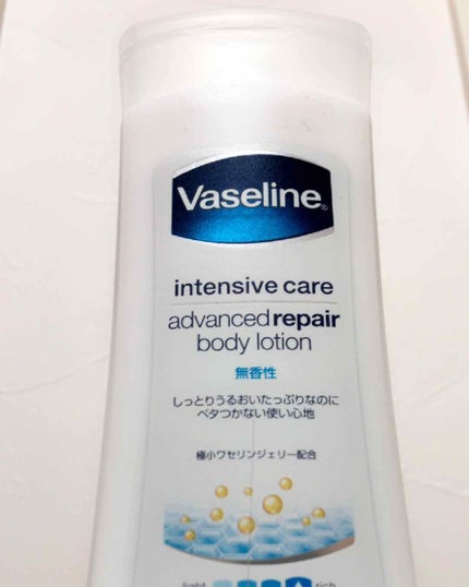 ヴァセリン アドバンスドリペア ボディローション 無香料/ヴァセリン/ボディローションを使ったクチコミ(1枚目)
