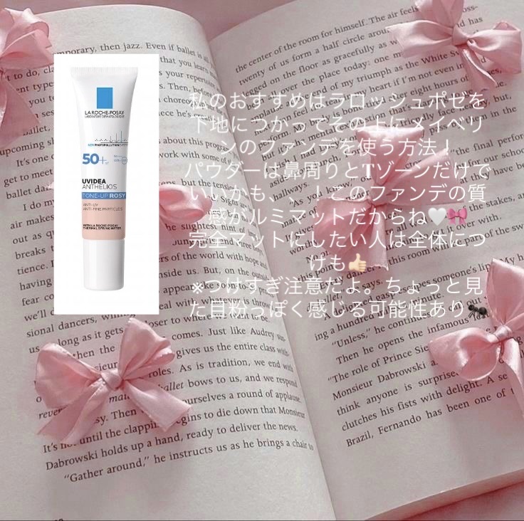 UVイデア XL プロテクションBB/ラ ロッシュ ポゼ/BBクリームを使ったクチコミ（3枚目）