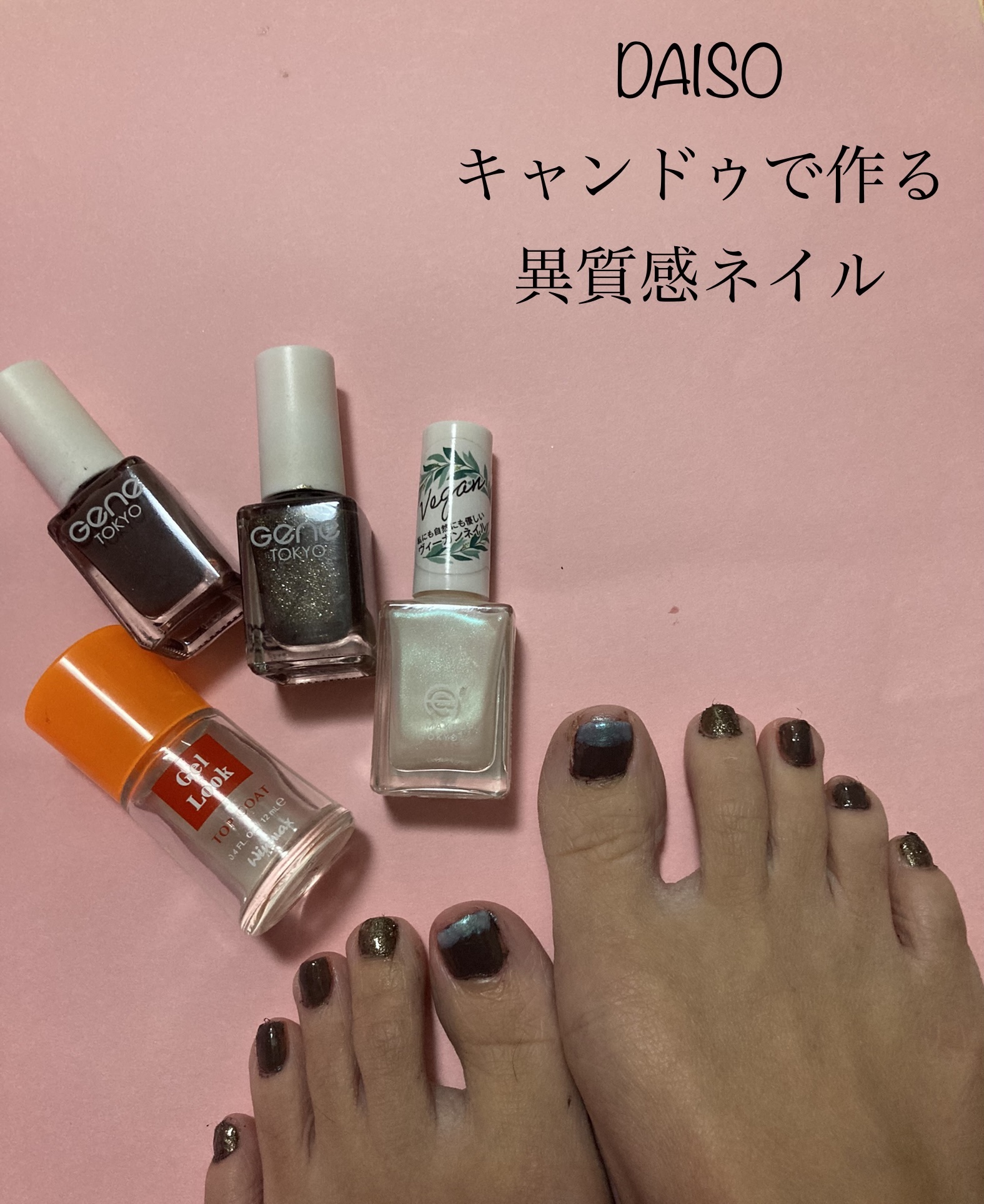 ACネイルエナメル 017 ミルキー ホワイト/セリア/マニキュアを使ったクチコミ（2枚目）