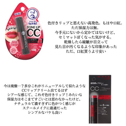 モイスチャーリップ ビタミンE/ニベア/リップクリームを使ったクチコミ(6枚目)