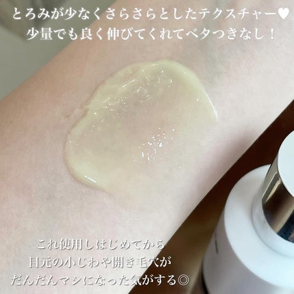 レチノール0.3 ナイアシンリニューイングセラム/Anua/美容液を使ったクチコミ(4枚目)