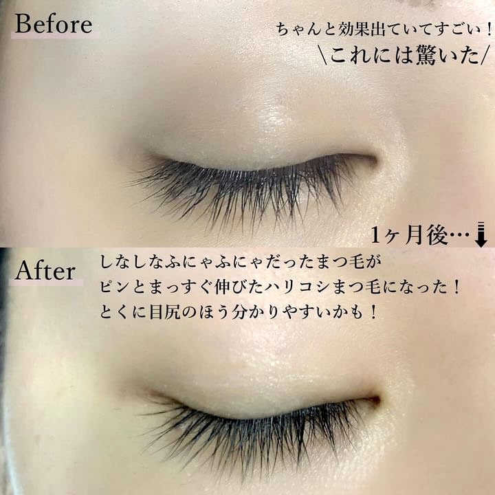 スカルプD アイラッシュセラム プレミアム/アンファー(スカルプD)/まつげ美容液を使ったクチコミ（3枚目）