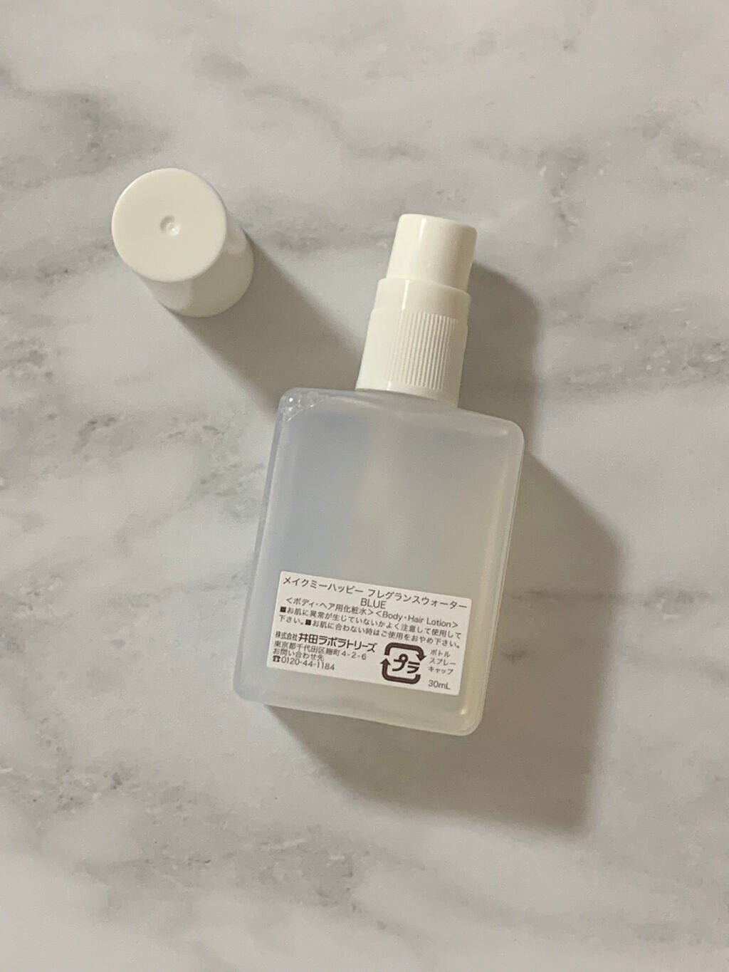 メイクミーハッピー フレグランスウォーター WHITE/キャンメイク/香水(レディース)を使ったクチコミ(3枚目)