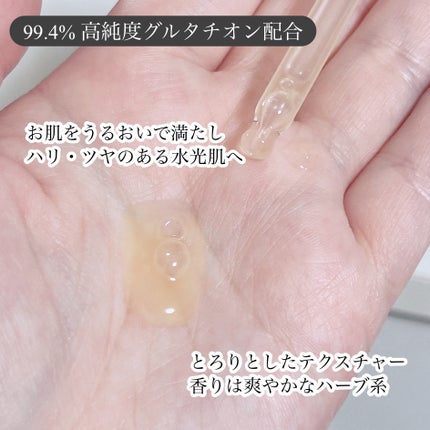 グルタチオングロウアンプル/MEDICUBE/美容液を使ったクチコミ(2枚目)