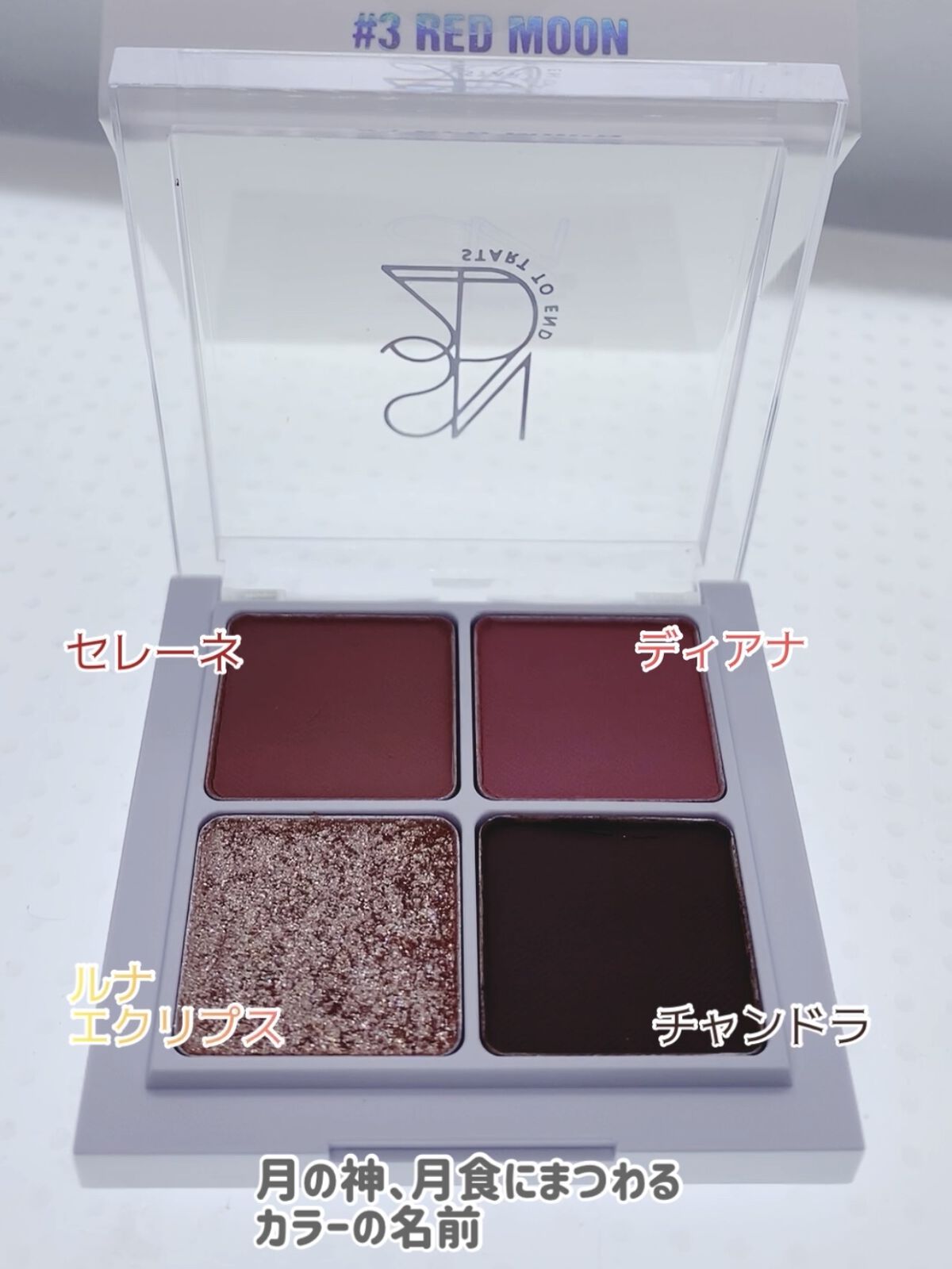 インフィニティフラター/S2ND/アイシャドウパレットを使ったクチコミ（2枚目）