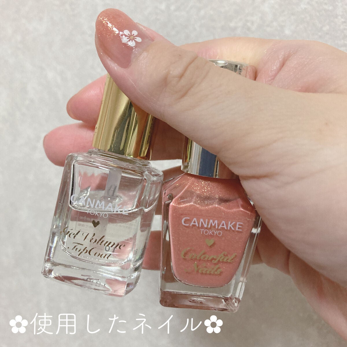 カラフルネイルズ/キャンメイク/マニキュアを使ったクチコミ(4枚目)