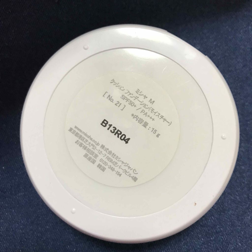 M クッション ファンデーション(モイスチャー)/MISSHA/クッションファンデーションを使ったクチコミ(4枚目)