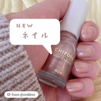 ネイル エナメル/ちふれ/マニキュアを使ったクチコミ(1枚目)