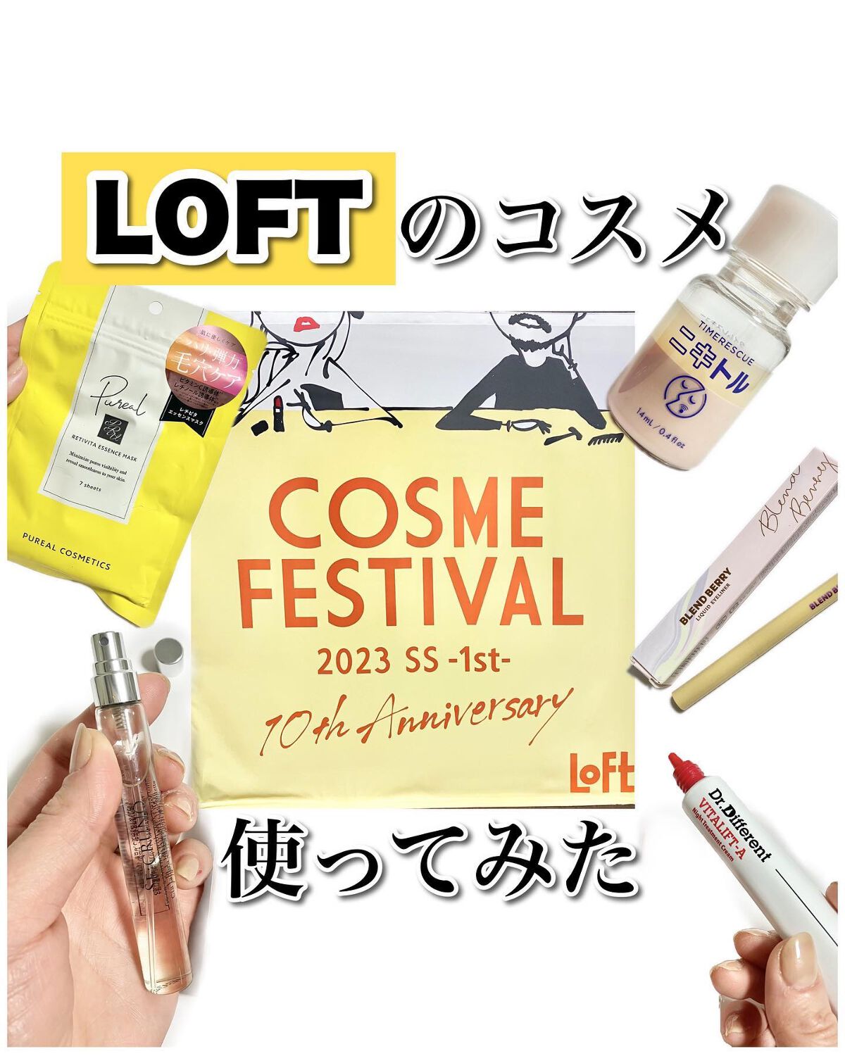 レチビタエッセンスマスク/ピュレア/シートマスク・パックを使ったクチコミ（1枚目）