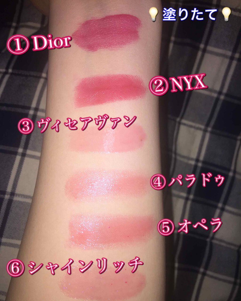 ヴィセ アヴァン オイルイン リップティント/Visée/リップグロスを使ったクチコミ(2枚目)