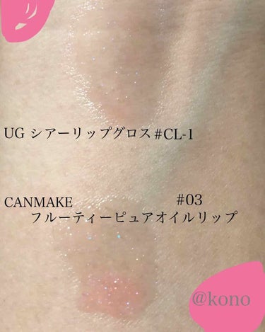 UR GLAM　FACE GLOSS STICK/U R GLAM/ジェル・クリームチークを使ったクチコミ（3枚目）